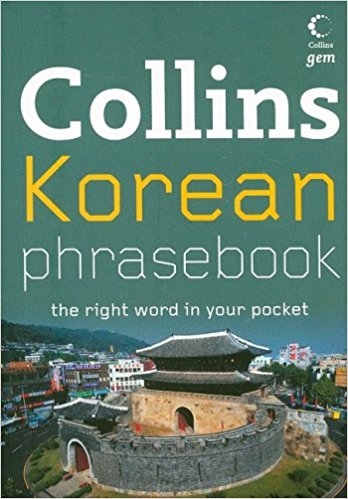کتاب زبان اصطلاحات کره ای کالینز Collins Korean Phrasebook The Right Word in Your Pocket