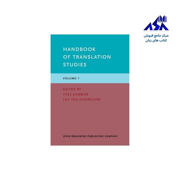 Handbook of Translation Studies Vol 1
