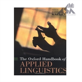The Oxford Handbook of Applied Linguistics