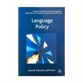 Language Policy