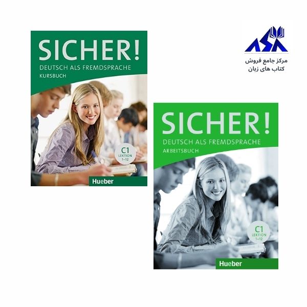 کتاب آلمانی زیشا Sicher C1 همراه کتاب کار و فایل صوتی