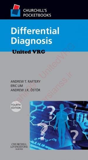 کتاب چرچیلز پاکت بوک آف دیفرنتیال دیاگنوسیس Churchills Pocketbook of Differential Diagnosis