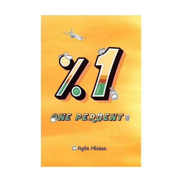 کتاب رمان انگلیسی  یک درصد One Percent