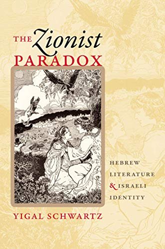کتاب زبان پارادوکس صهیونیستی The Zionist Paradox Hebrew Literature and Israeli Identity