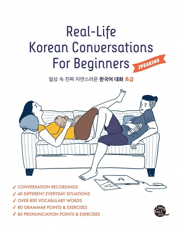 كتاب زبان ریل لایف کرین کانورسیشنز فور بگینرز Real Life Korean Conversations For Beginners