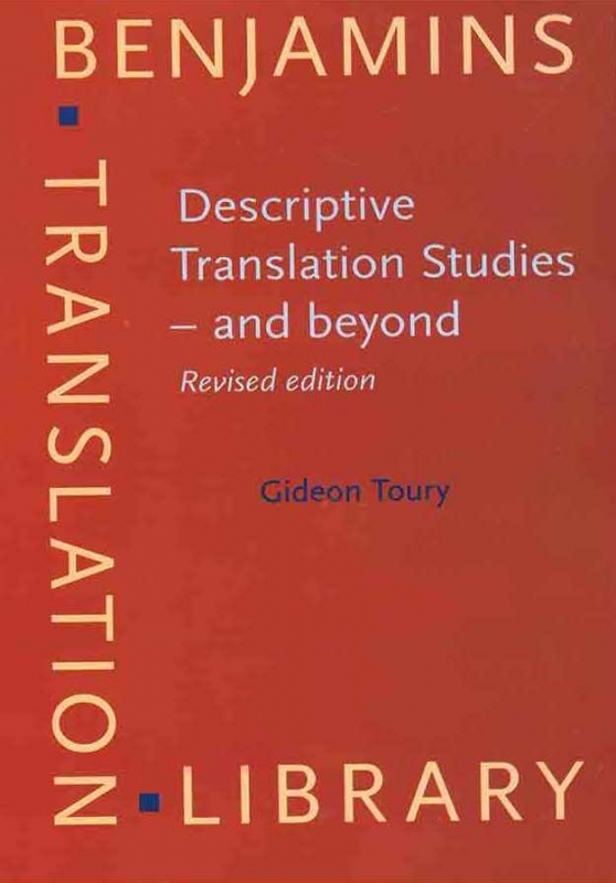 کتاب زبان دیسکرپتیو ترنسلیشن استادیز Descriptive Translation Studies and beyond Benjamins Translation Library