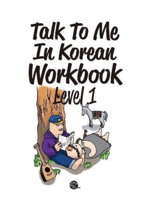 کتاب ورک بوک کره ای تاک تو می جلد یک Talk To Me In Korean Workbook Level 1