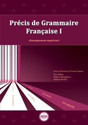 کتاب زبان فرانسه Precis de Grammaire Francaise I (Enseignement superieur)