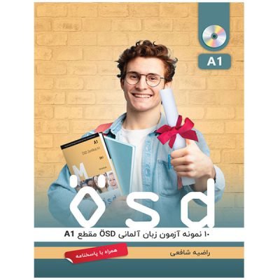 کتاب 10 نمونه آزمون زبان آلمانی ÖSD مقطع A1 اثر راضیه شافعی