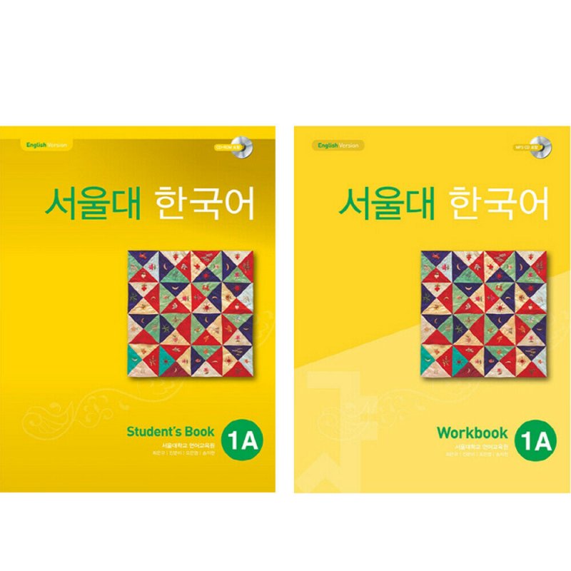 کتاب کره ای سئول جلد یک Seoul University Korean 1A 서울대 한국어