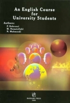 کتاب زبان ان انگلیش کورس فور یونیورسیتی استیودنتس An English Course for University Students