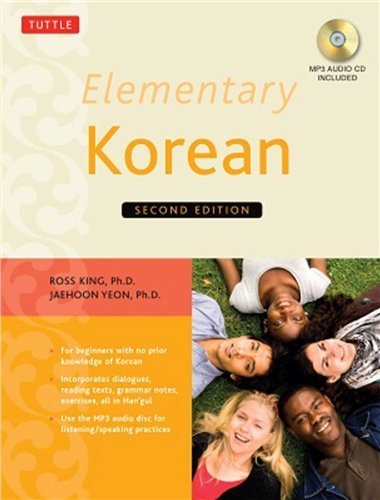 کتاب کره ای المنتری کرین Elementary Korean A Complete Language Activity Book for Beginners