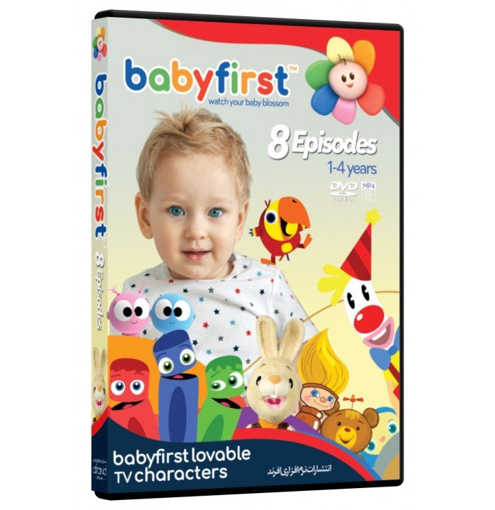 مجموعه آموزشی بیبی فرست BABY FIRST