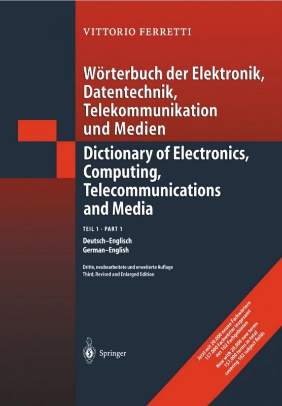 کتاب آلمانی ورتربوخ در الکترونیک Wörterbuch der Elektronik, Datentechnik, Telekommunikation und Medien