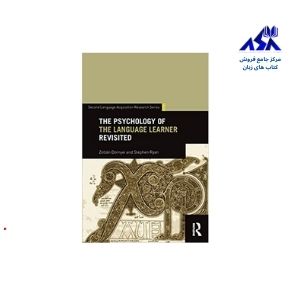 کتاب زبان د سایکولوژی آف د لنگویج لرنر ریوایزد The Psychology of the Language Learner Revised ویرایش جدید