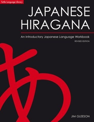 کتاب جاپنیز هیراگانا Japanese Hiragana an introductory japanese language workbook