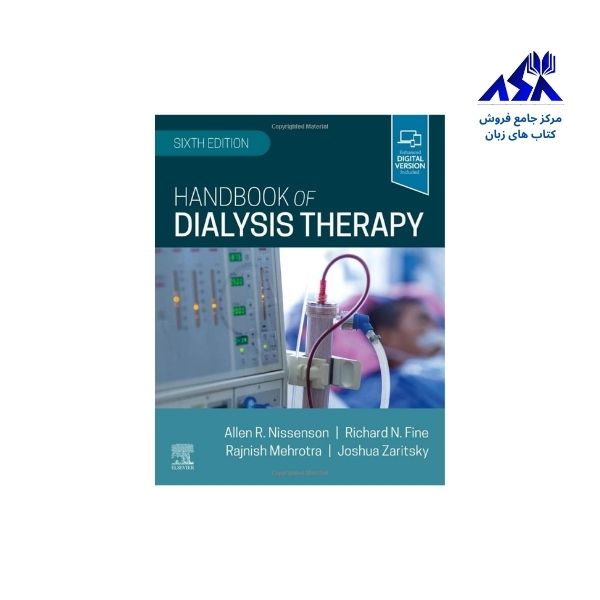 کتاب هندبوک آف دیالیزیس تراپی ویرایش ششم Handbook of Dialysis Therapy 6th
