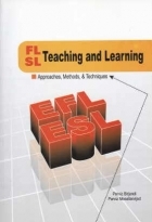 کتاب زبان تیچینگ اند لرنینگ اپروچز متدز اند تکنیکس FL SL Teaching and Learning Approaches Methods & Techniques