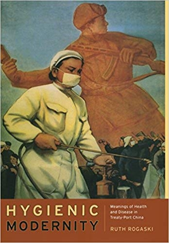 کتاب زبان هایجینیک مدرنیتی Hygienic Modernity Meanings of Health and Disease in Treaty Port China