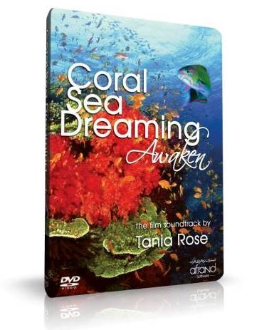 مستند بیداری مرجان های دریایی CORAL SEA DREAMING AWAKEN