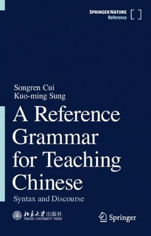 کتاب رفرنس گرامر فور تیچینگ چاینیز A Reference Grammar for Teaching Chinese